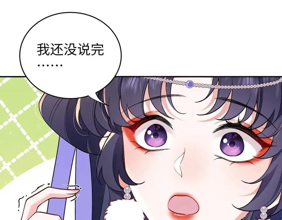 047话 千年前的他们115