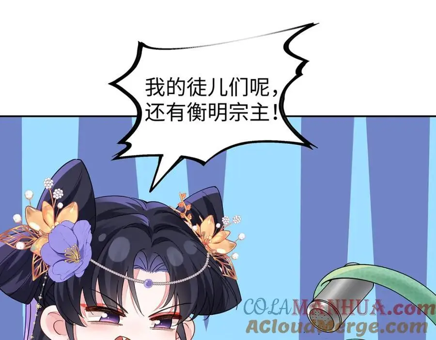 033 时旎蝶·庄周梦蝶60