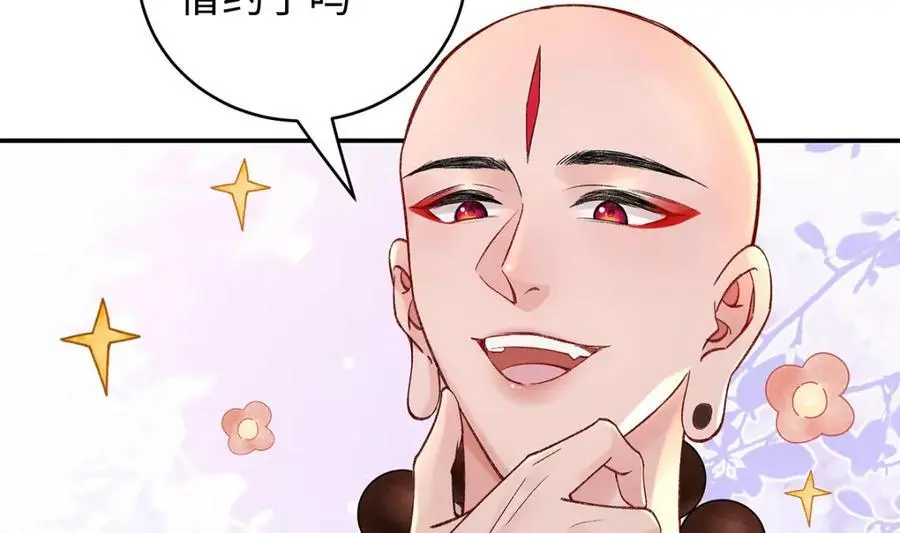 040 魔僧·圣僧46