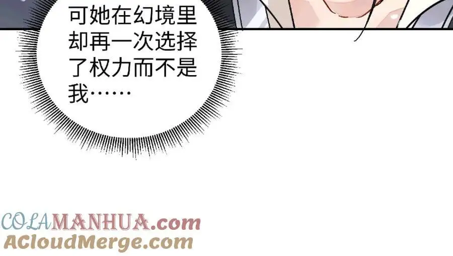 035 云临的心照不宣66