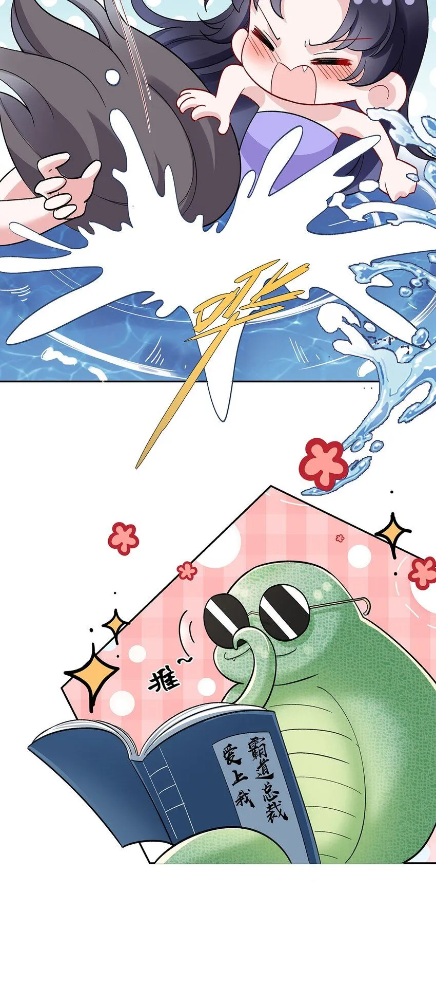 011 全员变态15