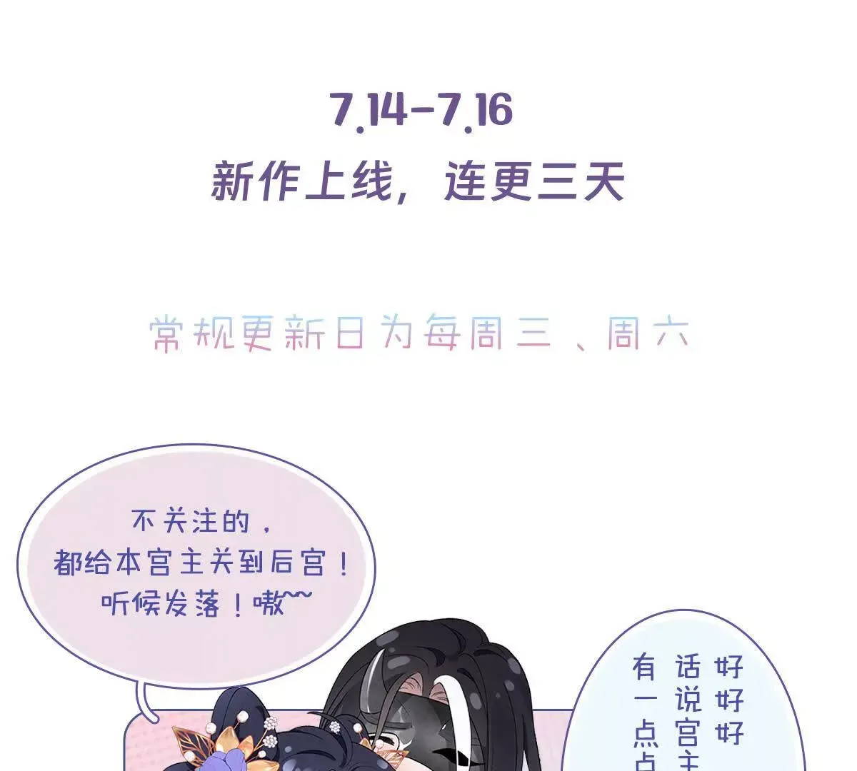 002 傲娇正太桓九灯138
