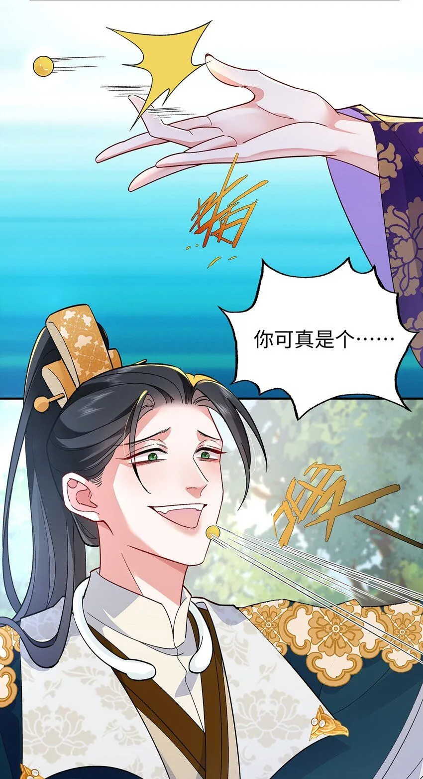014 聂归寻的过去24