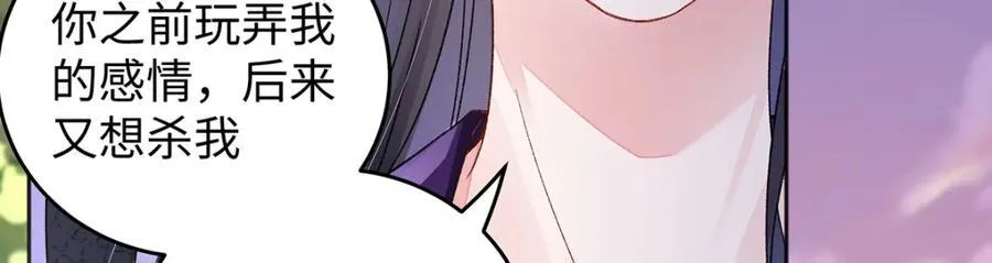 049 大逆不道34