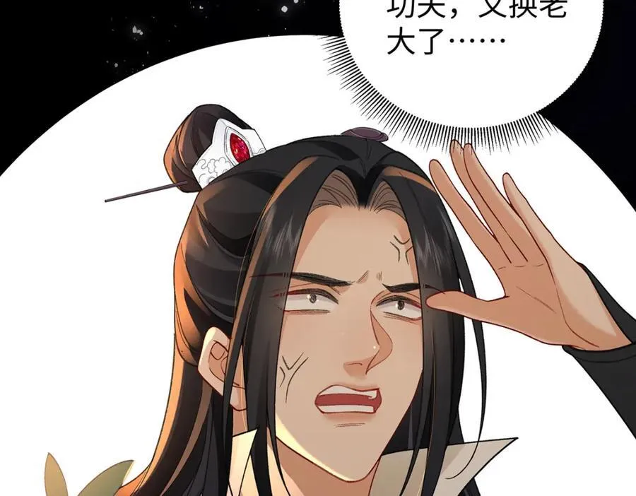 049 大逆不道133