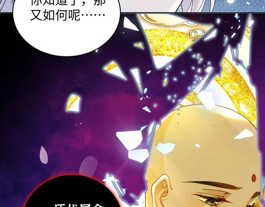 046 我赌你会爱上我99