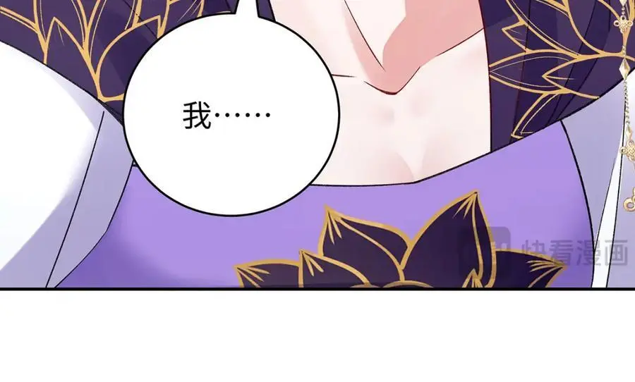 036 真情假意？70