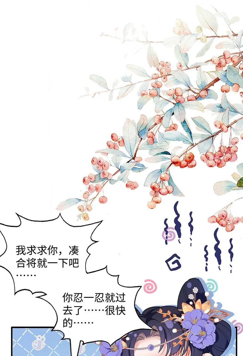 009 聂归寻：师尊2