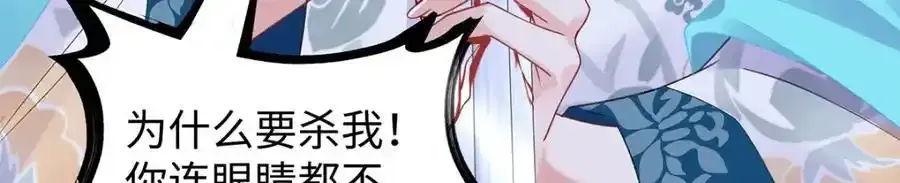 028 无心无情的云临55