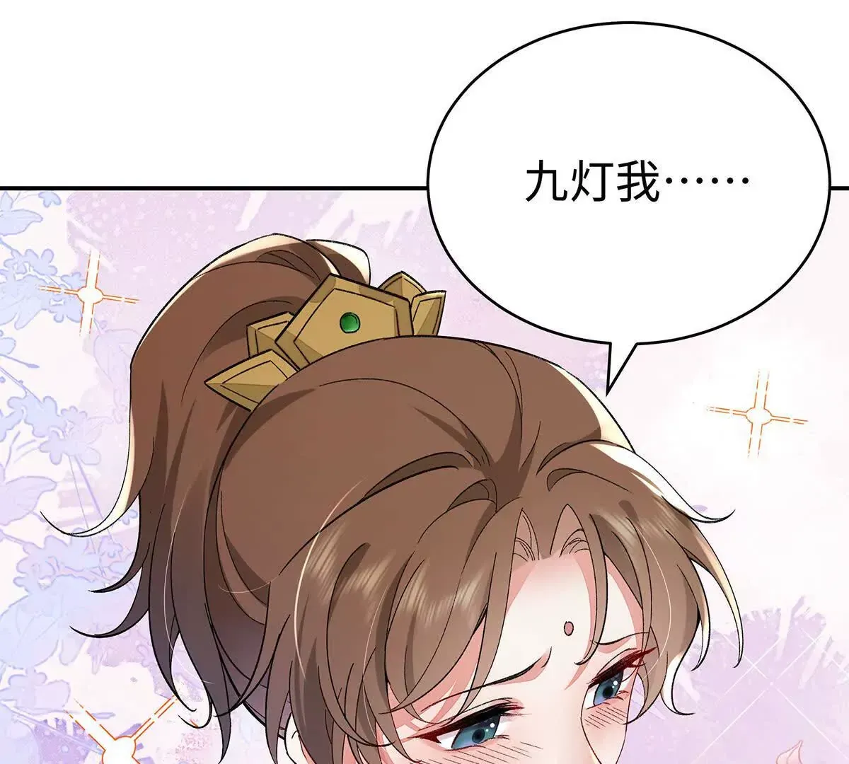 002 傲娇正太桓九灯73