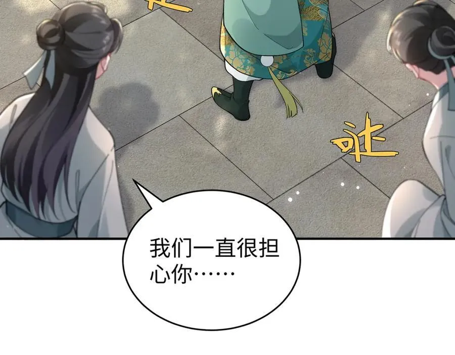 047话 千年前的他们165
