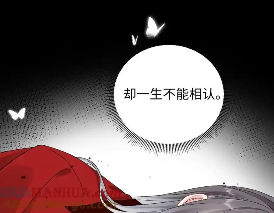 044 与鹤澜山的一夜48
