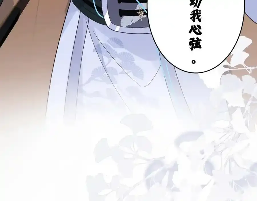028 无心无情的云临103