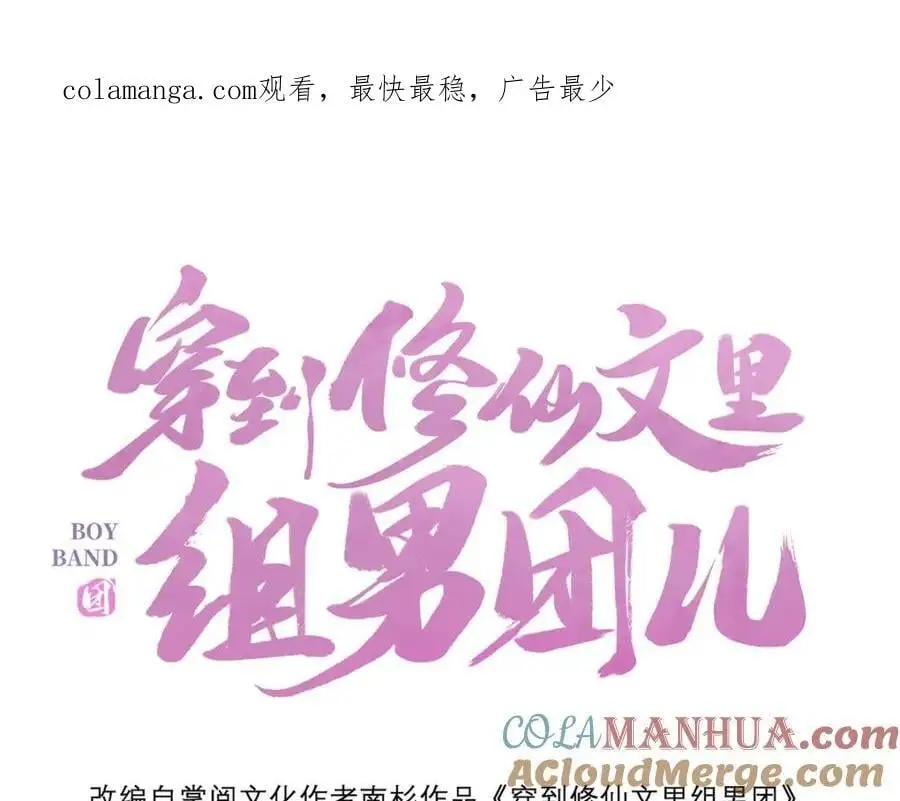 031 聂归寻与鹤澜山0