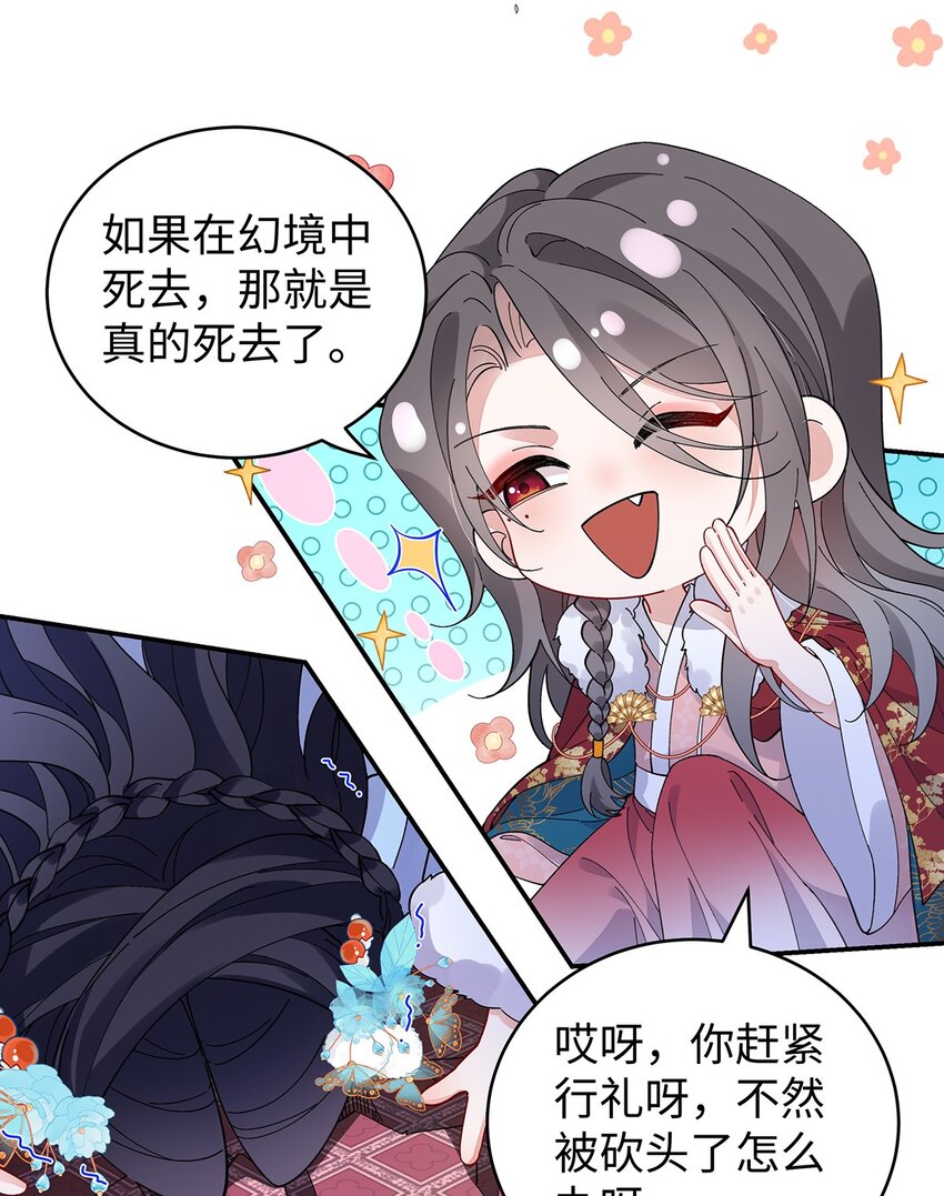 020 亲兄妹？刺激！6