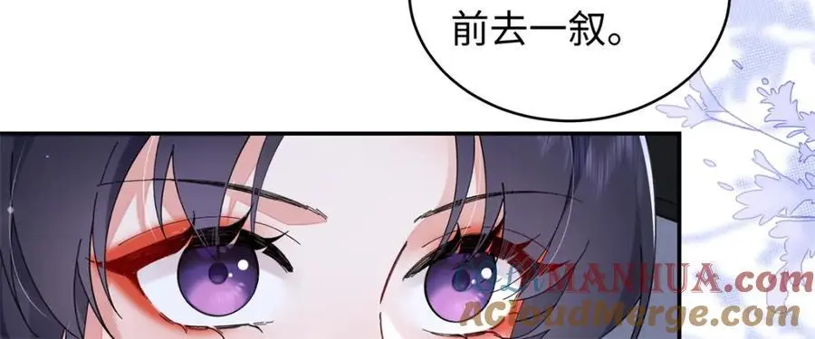 023 白切黑的杀手桓九灯52