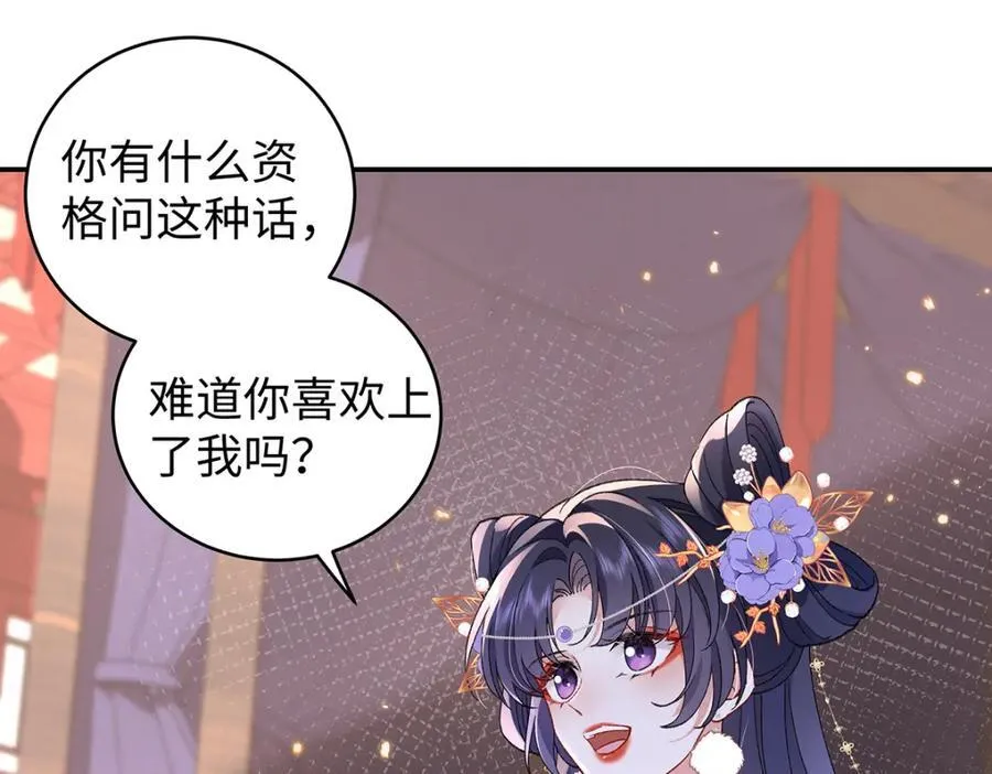050 成为师傅的男人31
