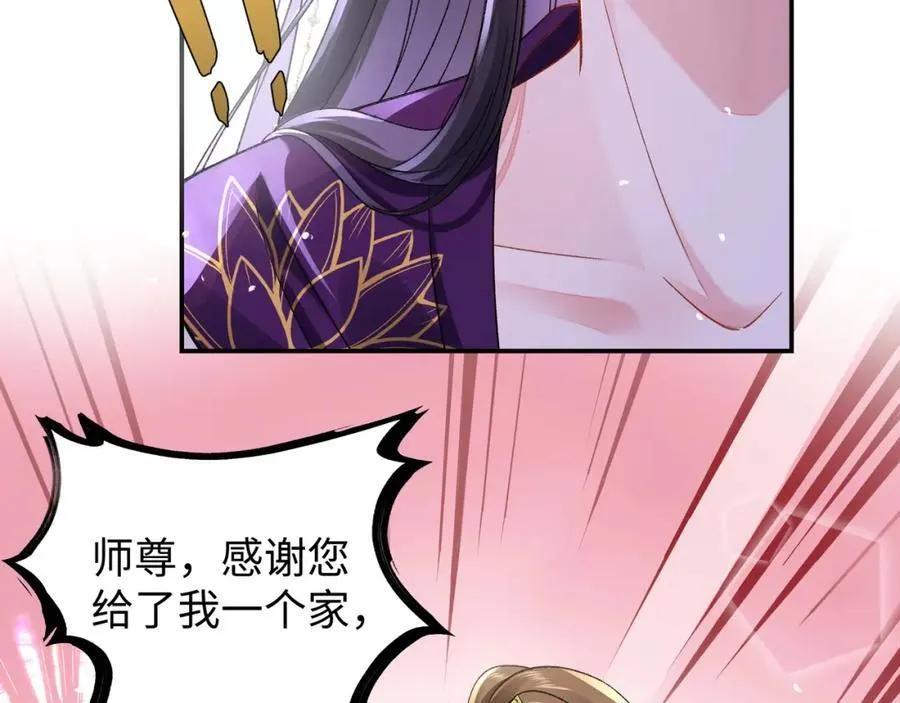 048 用身体报答18