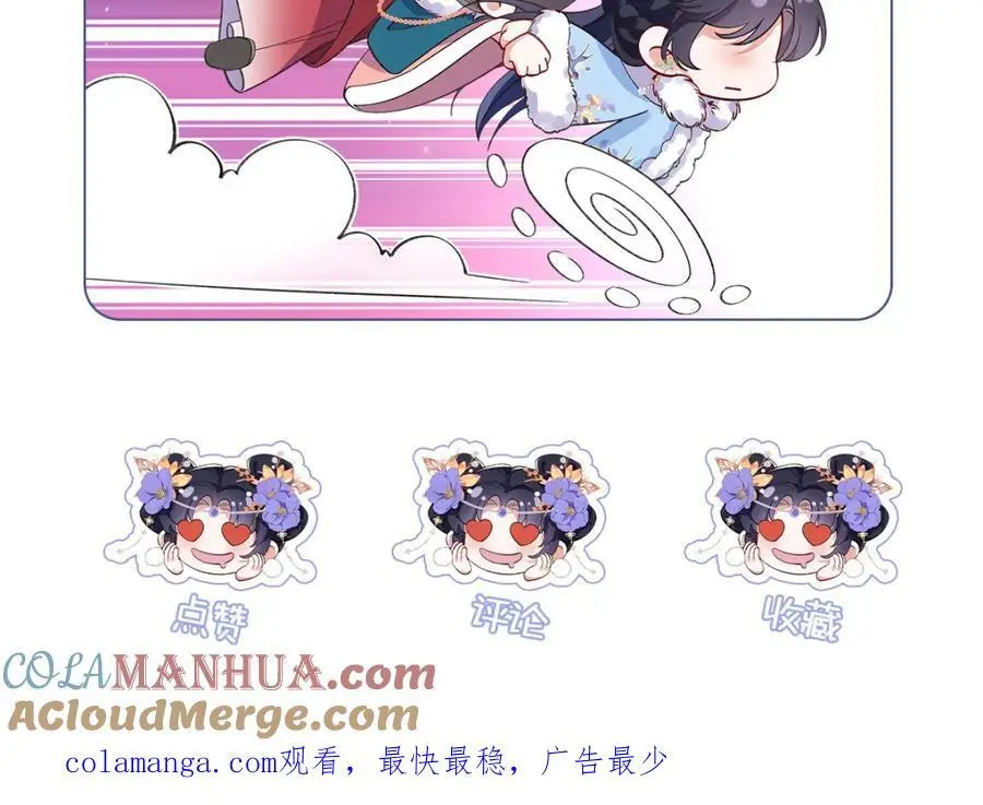 031 聂归寻与鹤澜山116