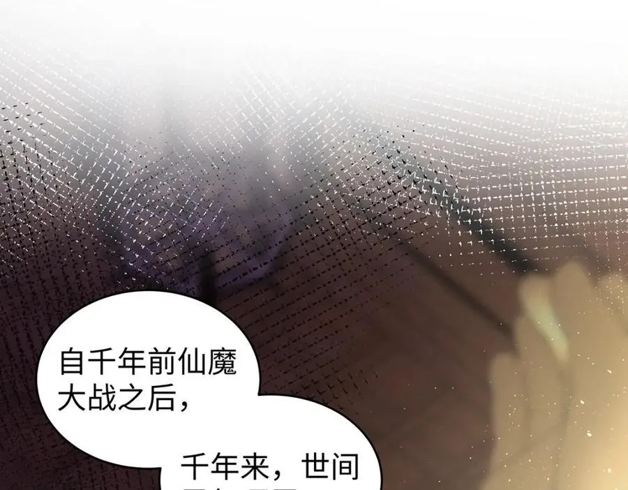 047话 千年前的他们15