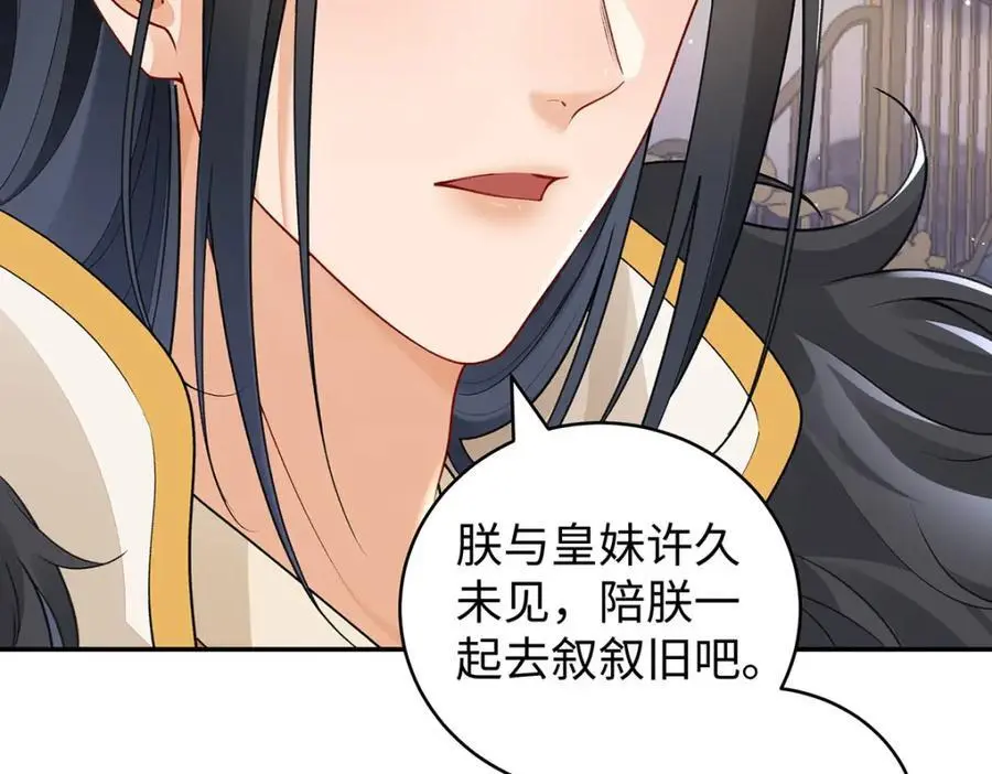 021 禁忌背德的聂归寻13
