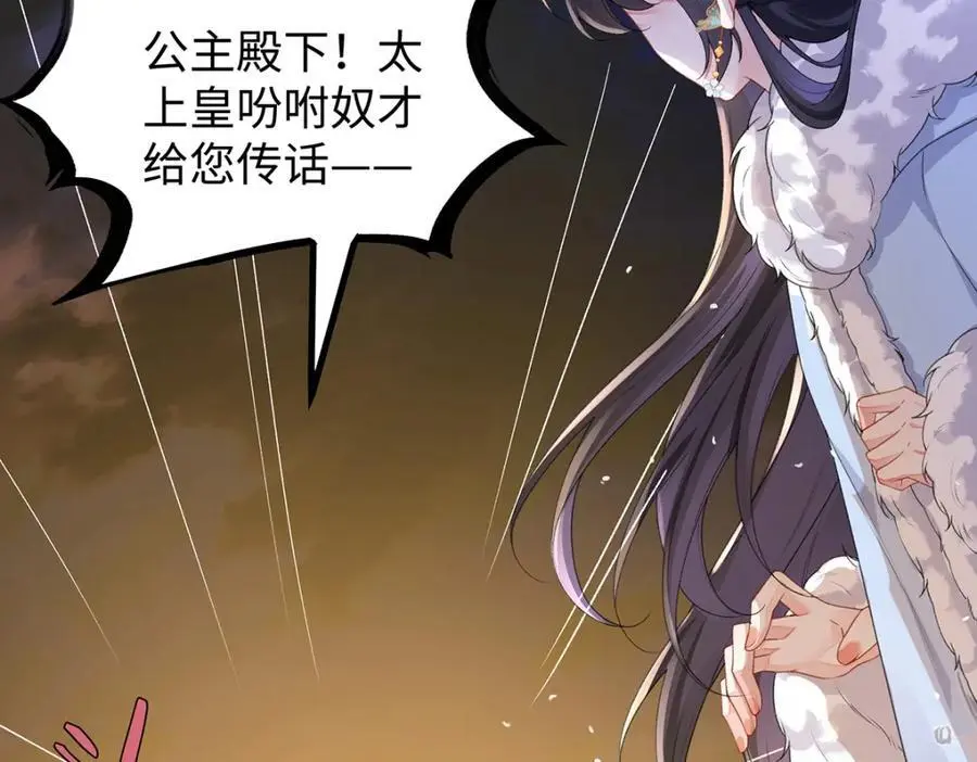 031 聂归寻与鹤澜山71