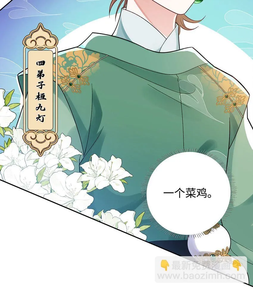 012 云临的心思12