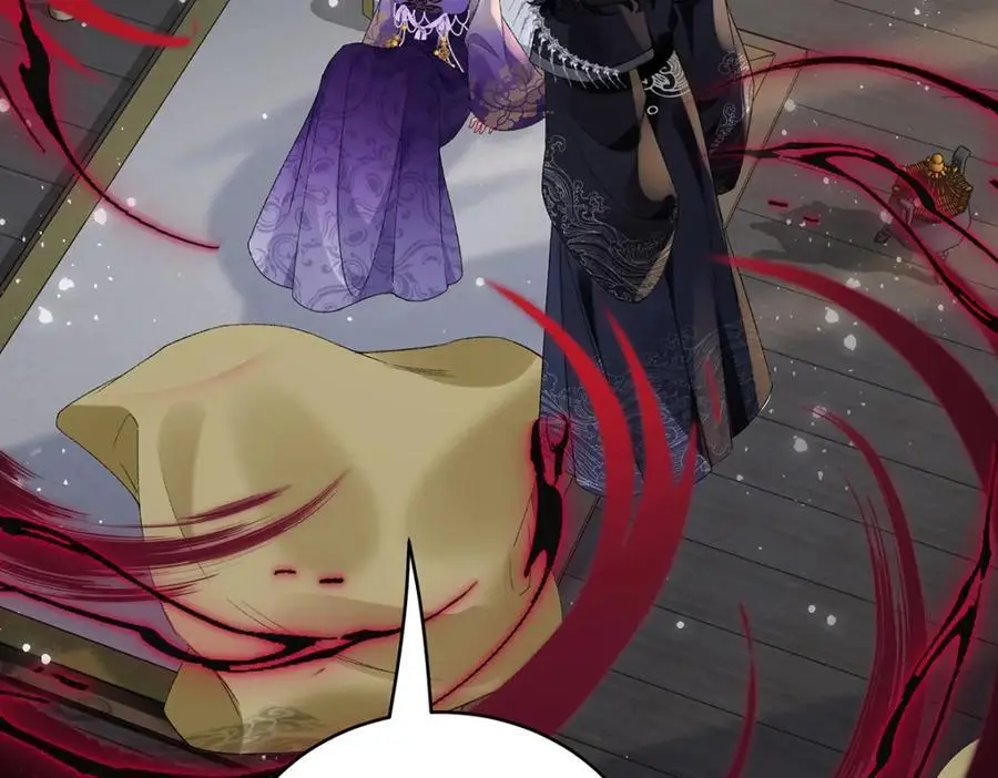 042 魔尊VS星命主31