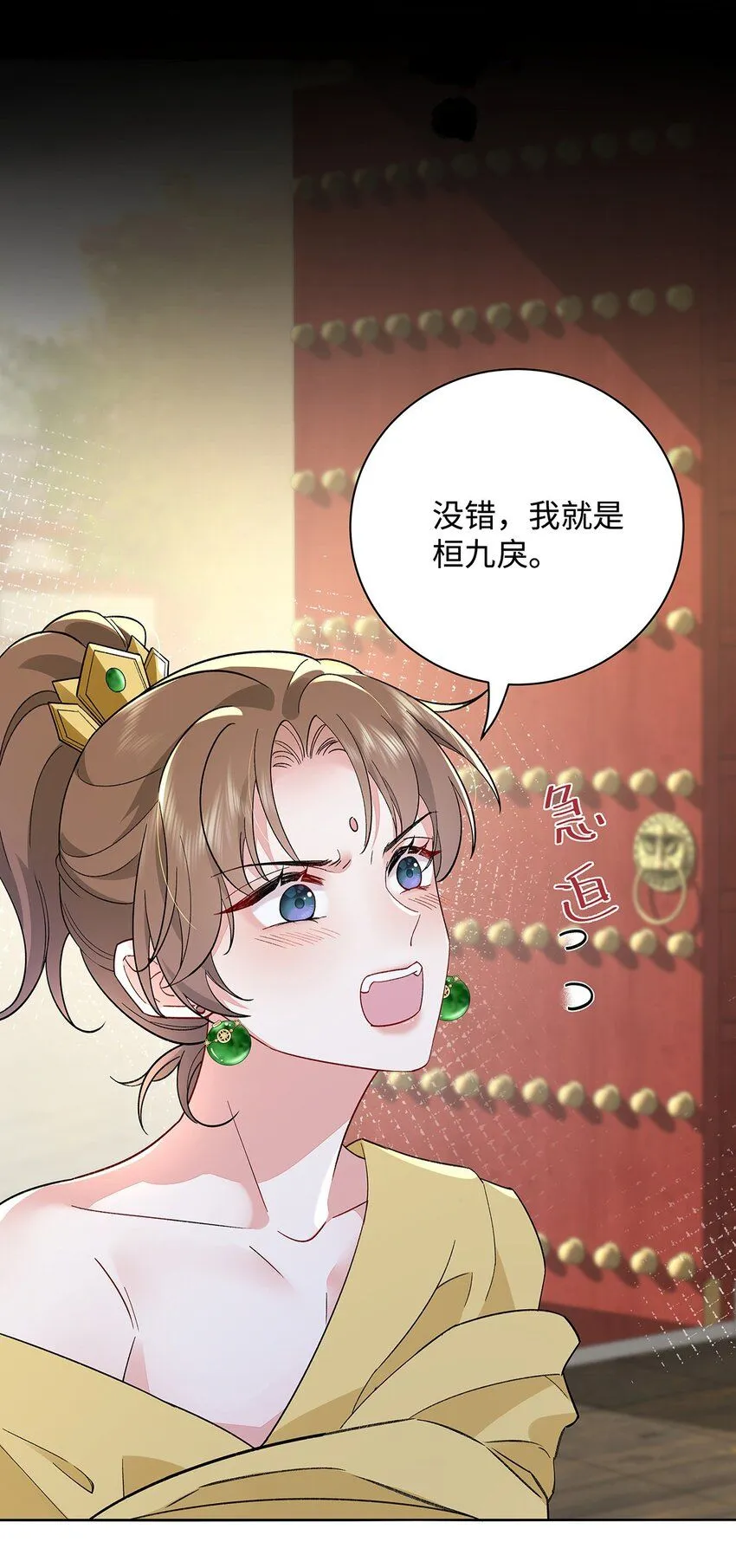 008 桓九灯：要被禁啦！22