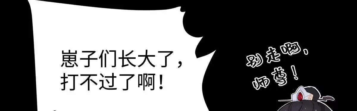 001 合欢宫主，被迫营业44