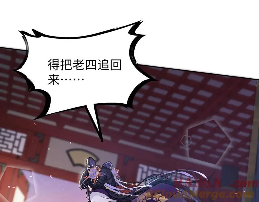 049 大逆不道8