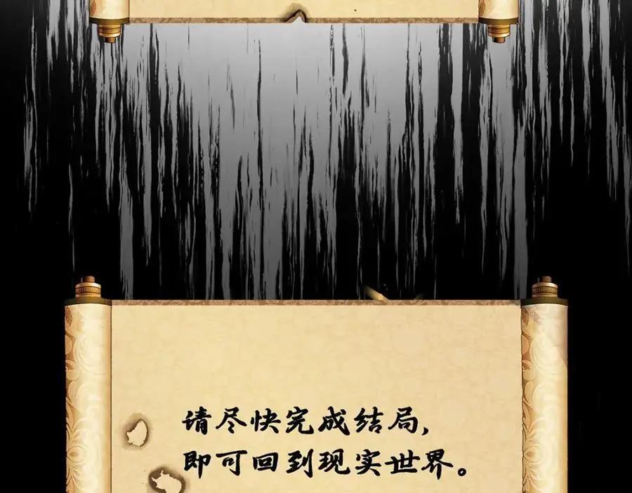 031 聂归寻与鹤澜山89