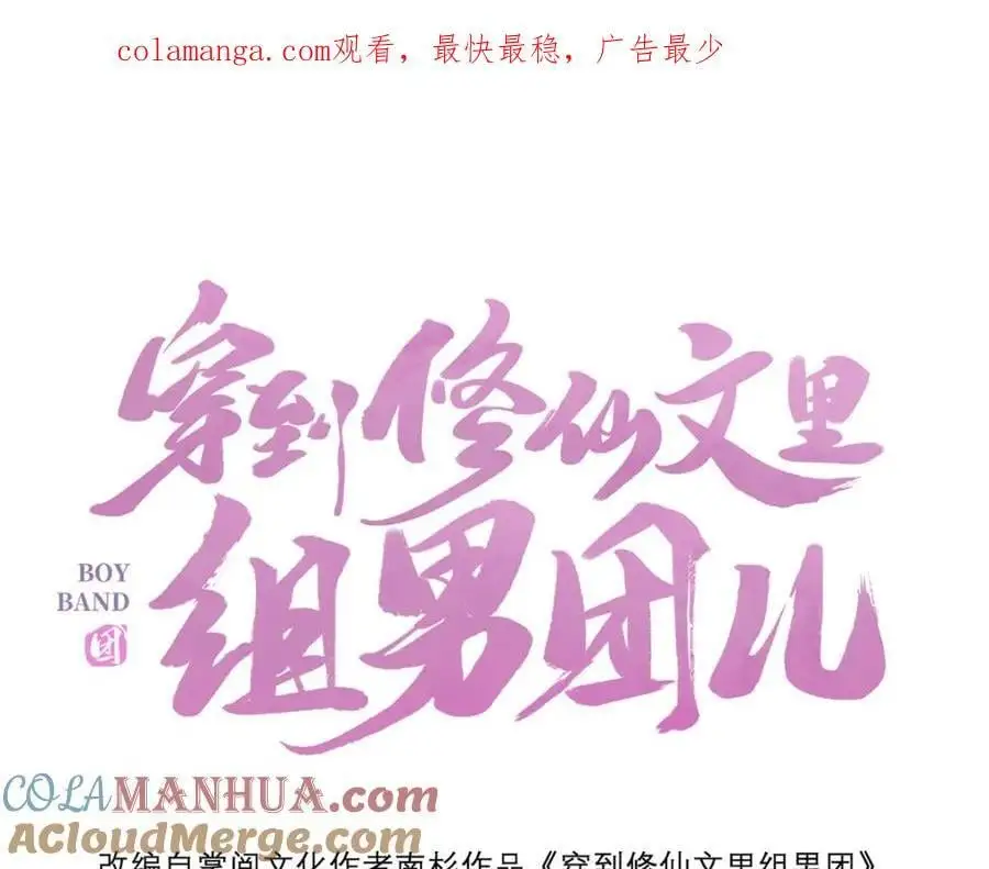 021 禁忌背德的聂归寻0
