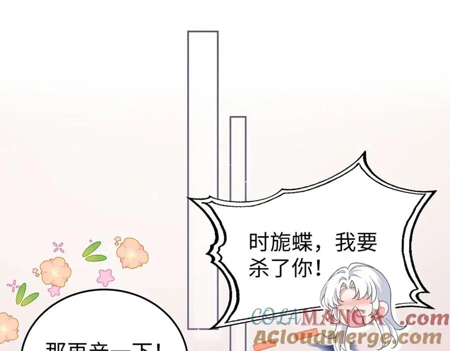 049 大逆不道124