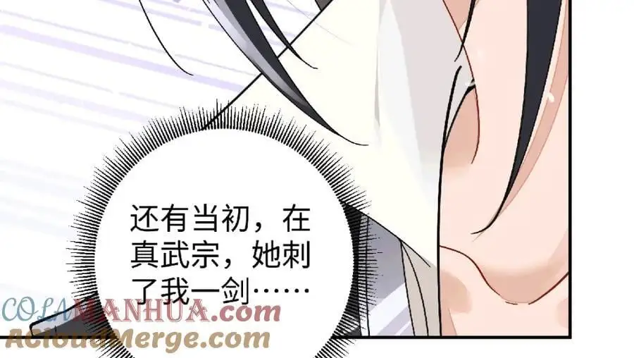 035 云临的心照不宣63