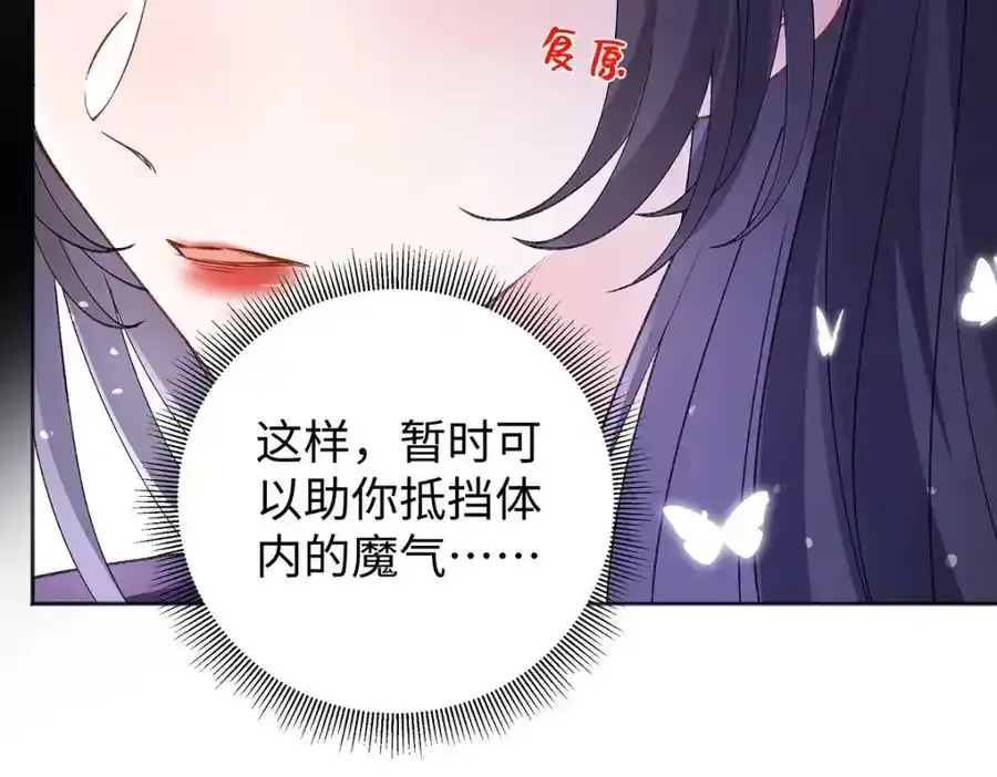 044 与鹤澜山的一夜17
