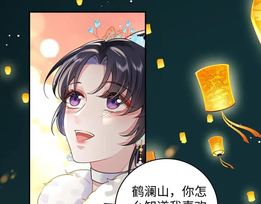 024 千灯阑珊127