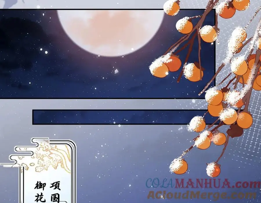 021 禁忌背德的聂归寻56