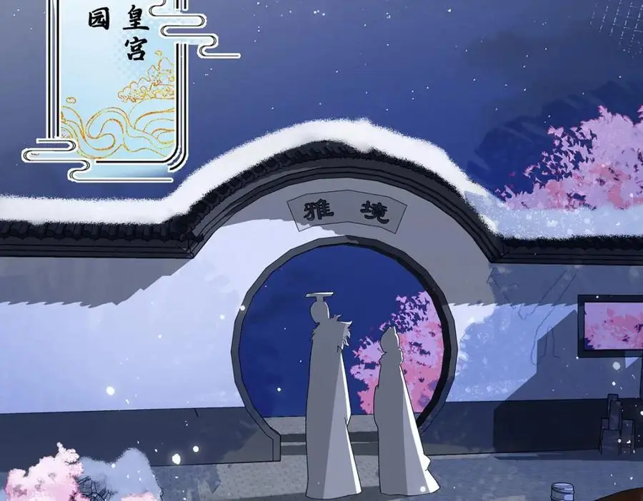 021 禁忌背德的聂归寻57