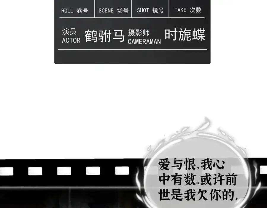 034 全员社死！58