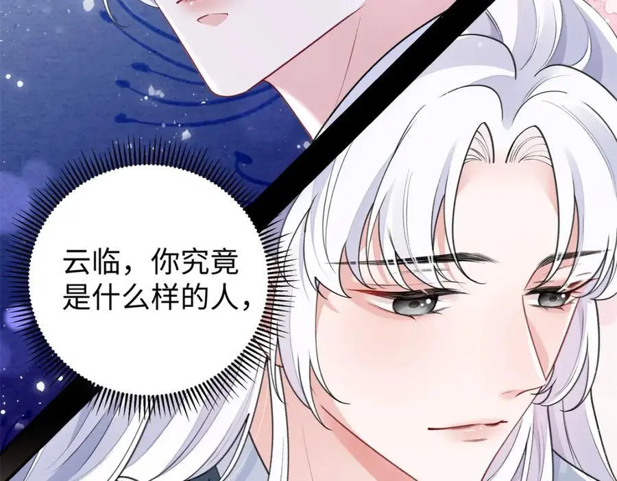 023 白切黑的杀手桓九灯134