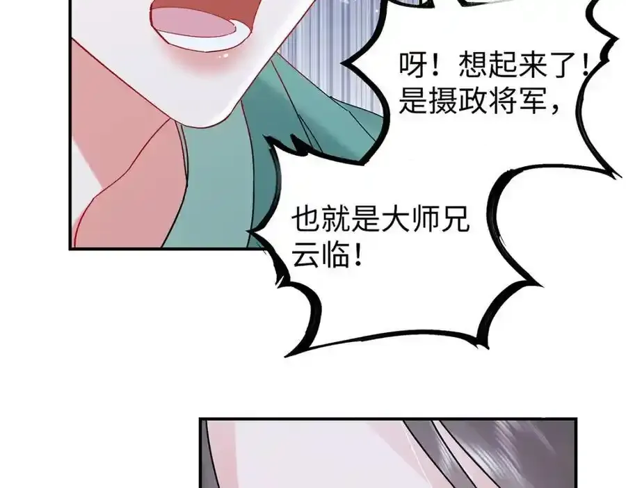 028 无心无情的云临21