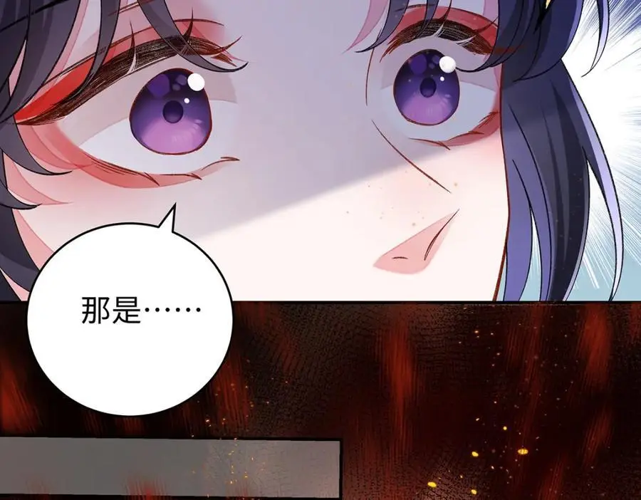 039 焚心古刹71