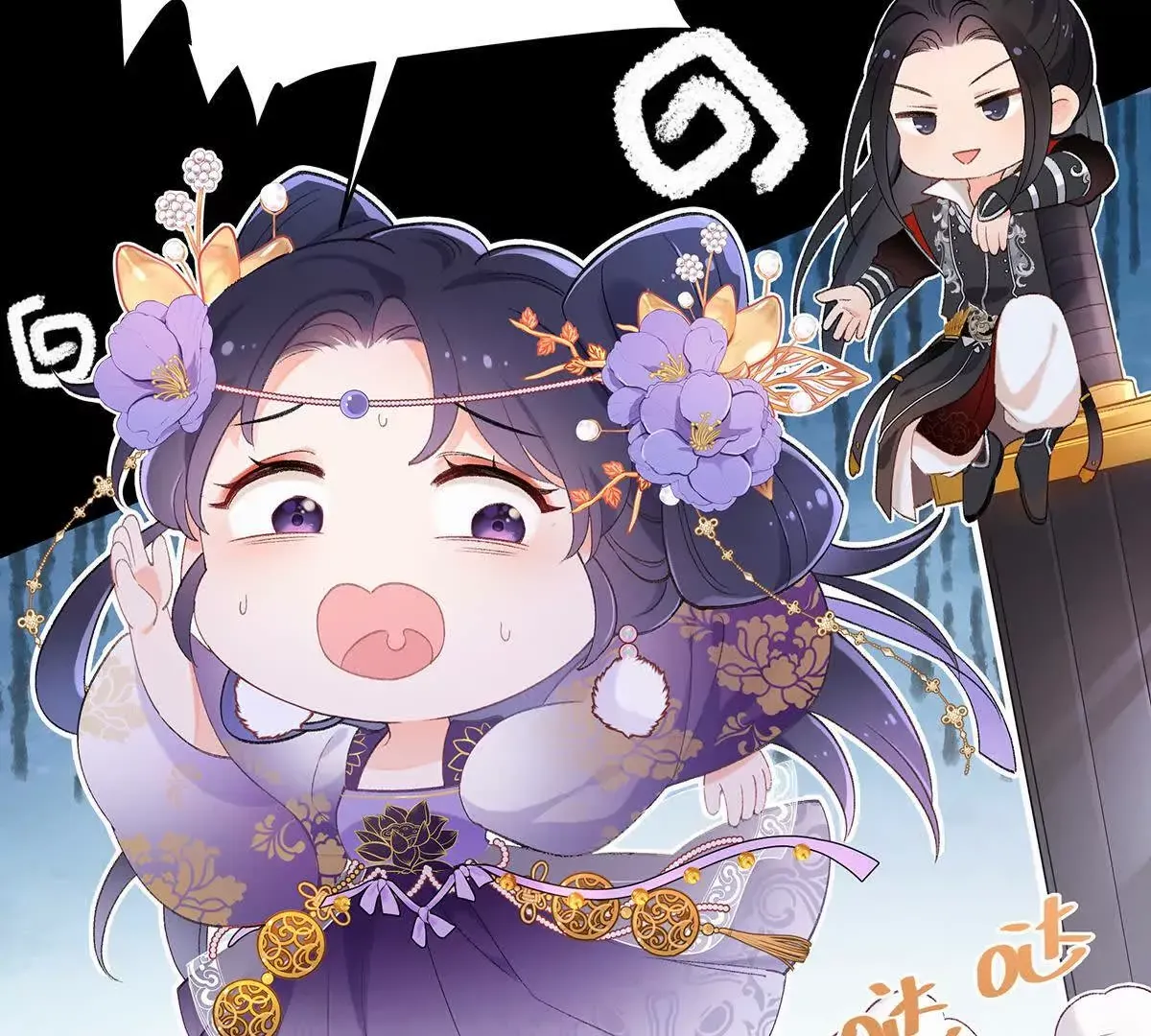 001 合欢宫主，被迫营业45