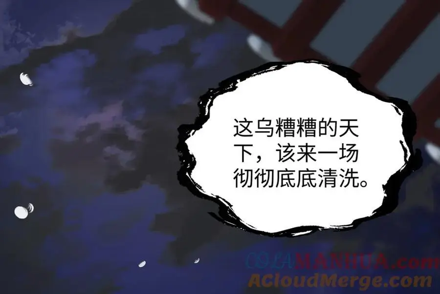 031 聂归寻与鹤澜山60