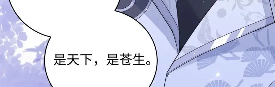 023 白切黑的杀手桓九灯11