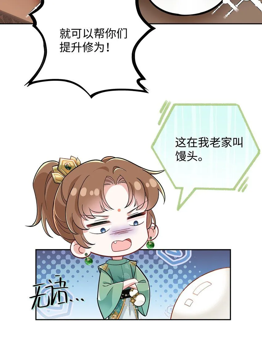012 云临的心思18
