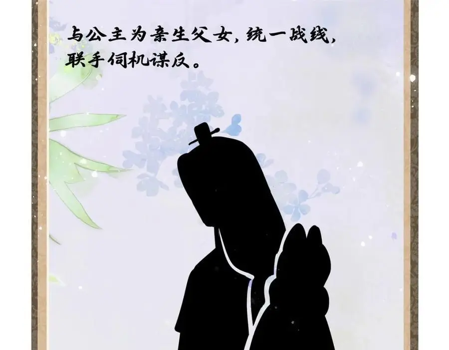 023 白切黑的杀手桓九灯79