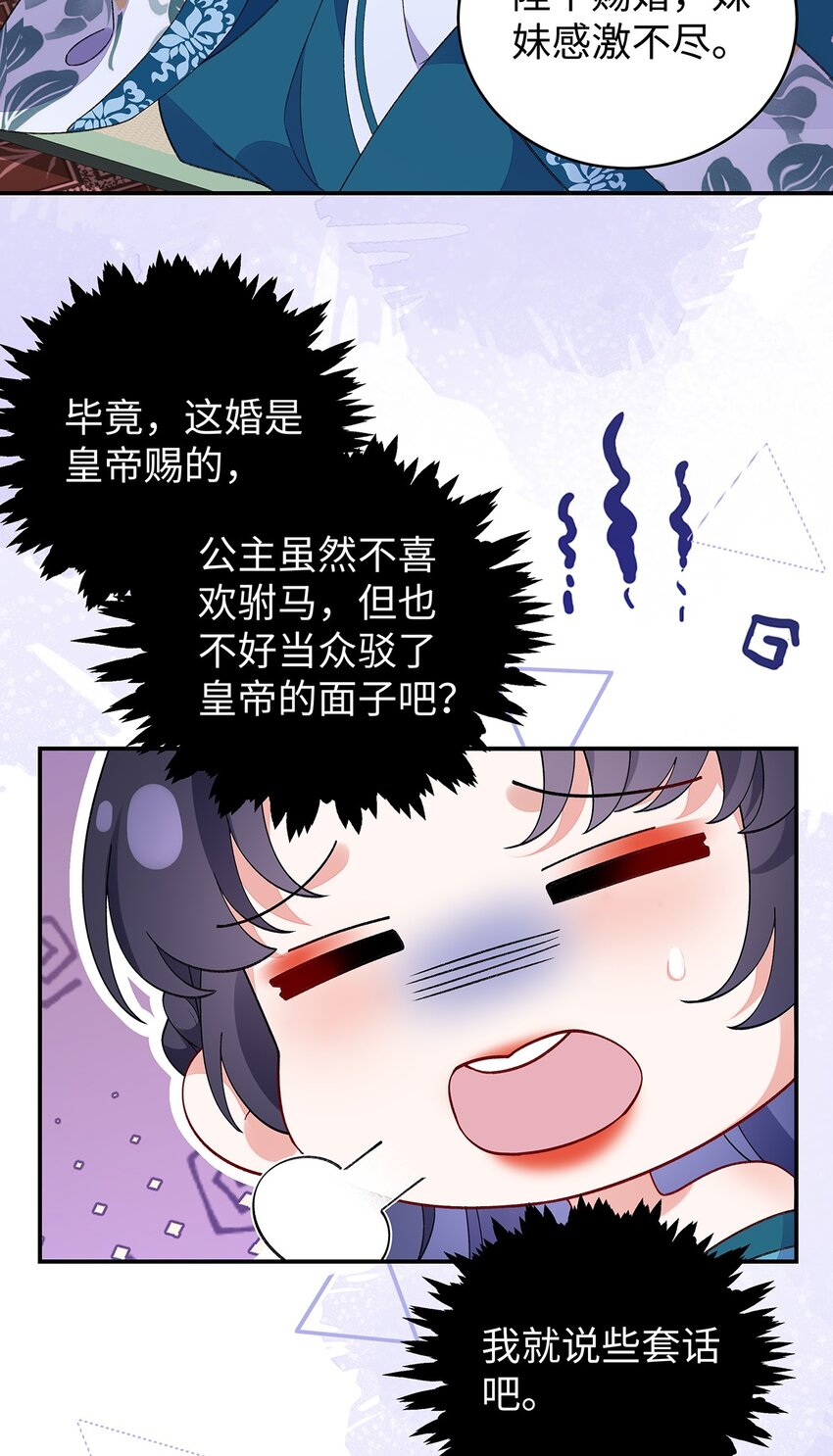 020 亲兄妹？刺激！31