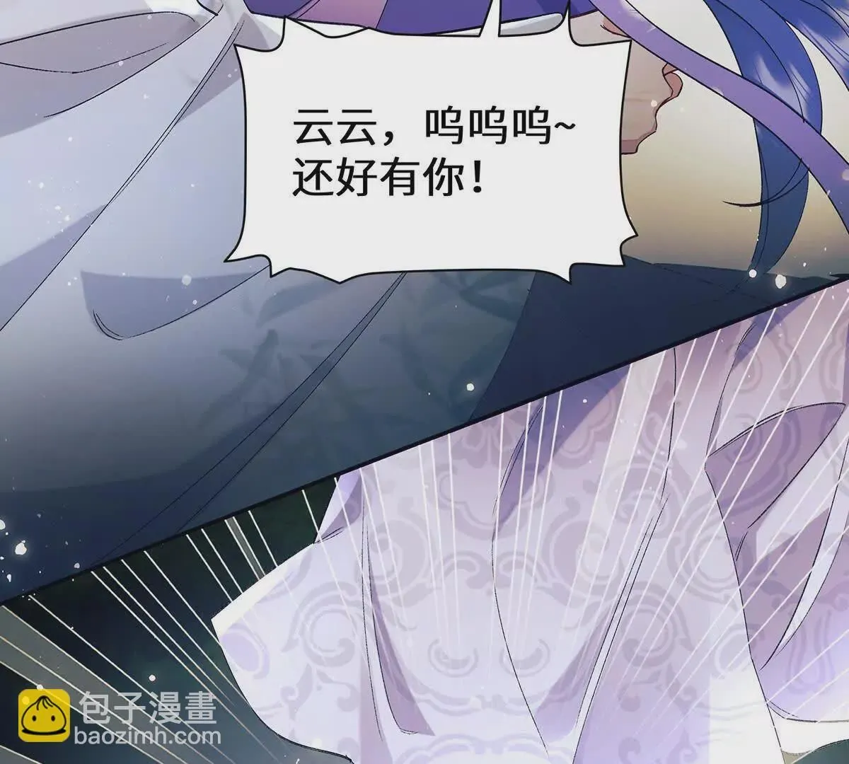 001 合欢宫主，被迫营业77